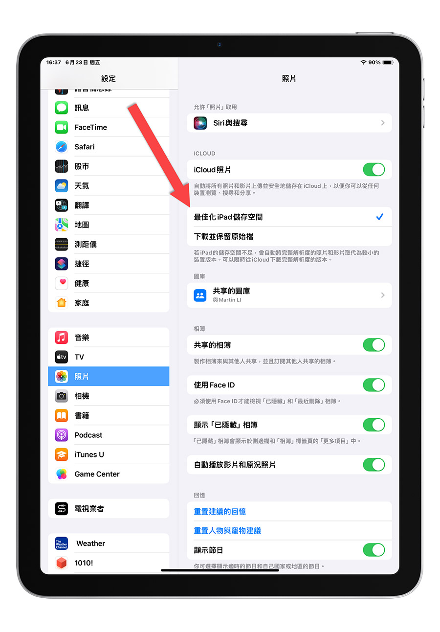 iPad 存储空间 64GB 够吗 笔记