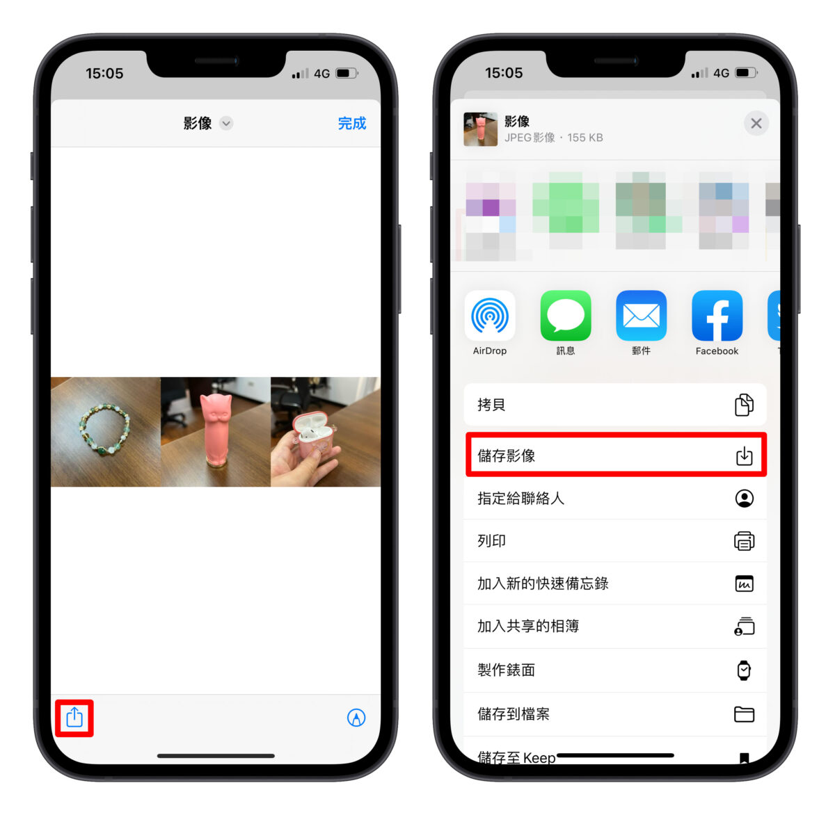 用 iPhone 将手机照片合并成一张！ 捷径功能跟照片拼贴App 都教给你！