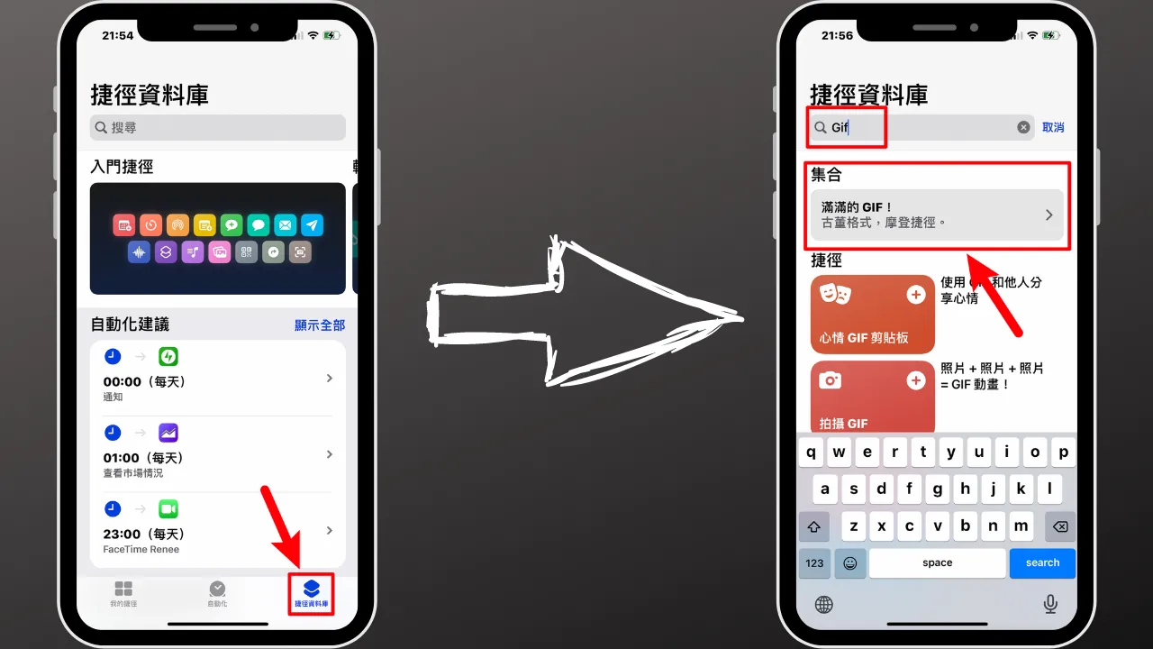 iPhone GIF 捷径，快速把照片或视频制作成GIF文件！ 9