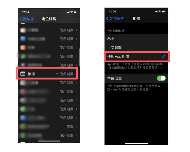 iOS 捷径推荐：这张照片在哪里拍的？ 用这捷径1秒就查到了