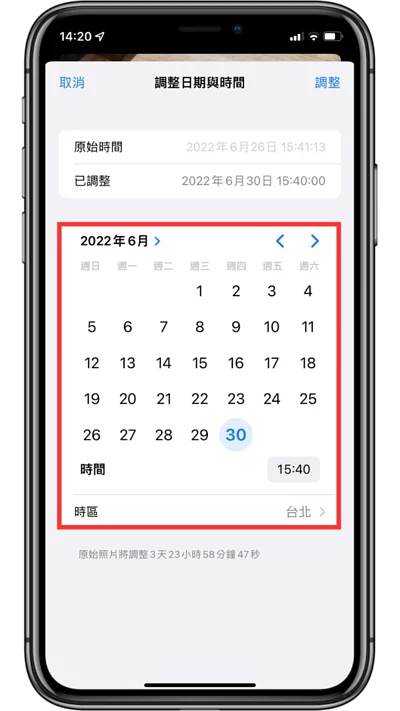 iPhone 照片 APP 小技巧！ 教你如何更改 iPhone 相片原始拍摄时间及地点！