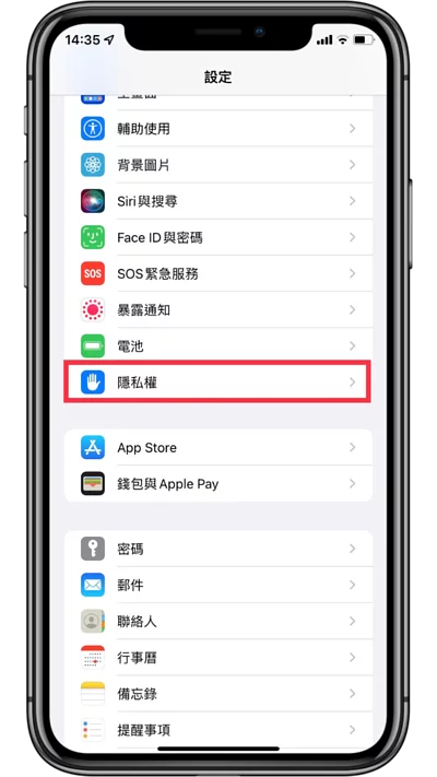 iPhone手机常常讯号不好？ 教你八个方法解决讯号不良的问题