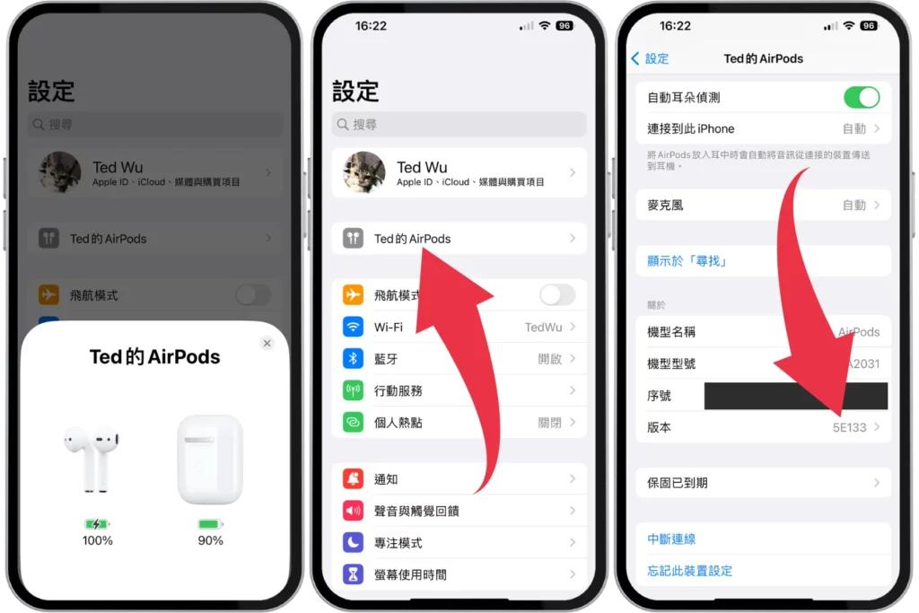 AirPods 更新教程：3 分钟学会 AirPods 固件检查与更新方法