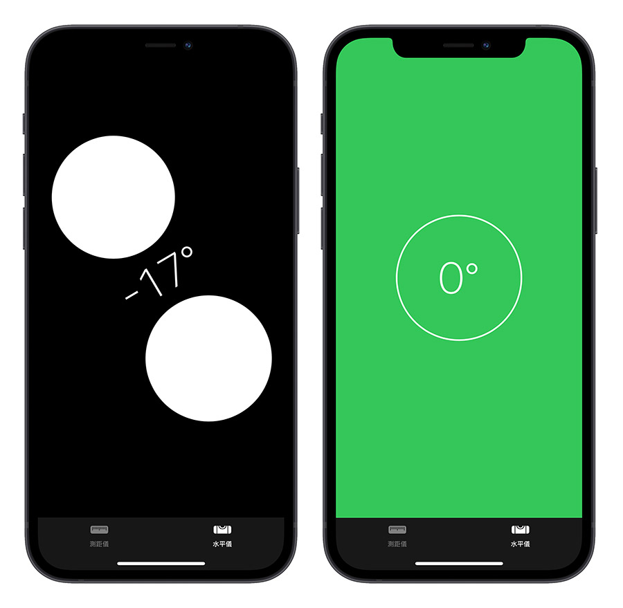 iPhone 水平仪 室内装潢 水平工具