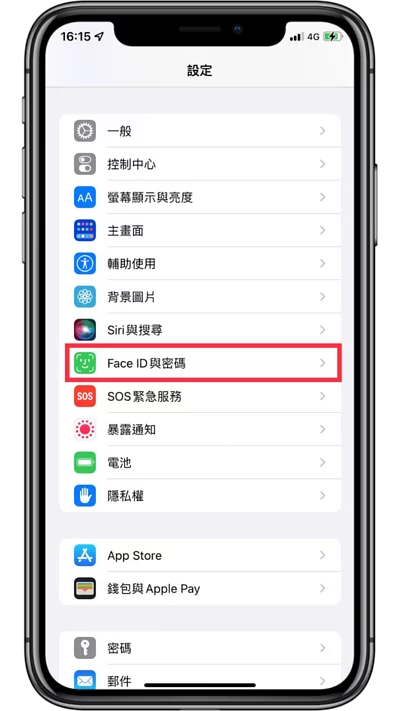 Face ID 停用无法解锁？ 教你五个方法修复 iPhone Face ID 失效问题