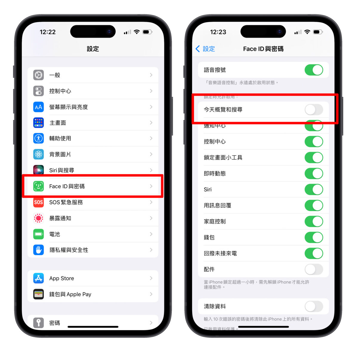 iPhone 功能 设置