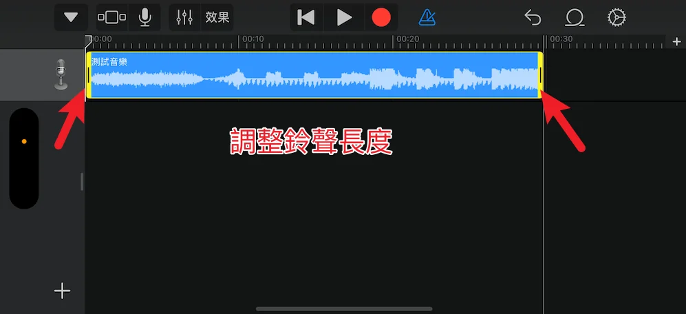 （免电脑）iPhone 铃声制作教程，2 招教你完美自制免费手机或闹钟铃声！ 39