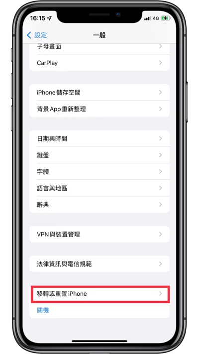 Face ID 停用无法解锁？ 教你五个方法修复 iPhone Face ID 失效问题