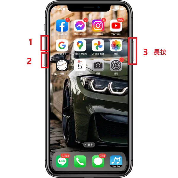 你知道 iPhone 手机侧边按键的功能吗？ 教你九个超实用侧边按键小技巧！