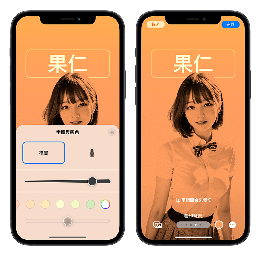 AirDrop iPhone iOS 17 联络人海报