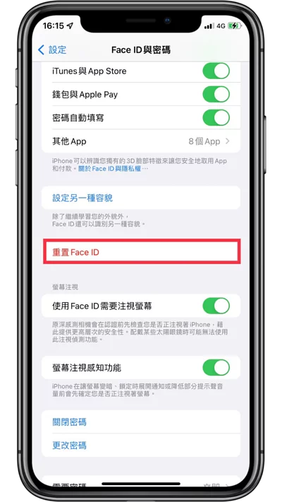 Face ID 停用无法解锁？ 教你五个方法修复 iPhone Face ID 失效问题