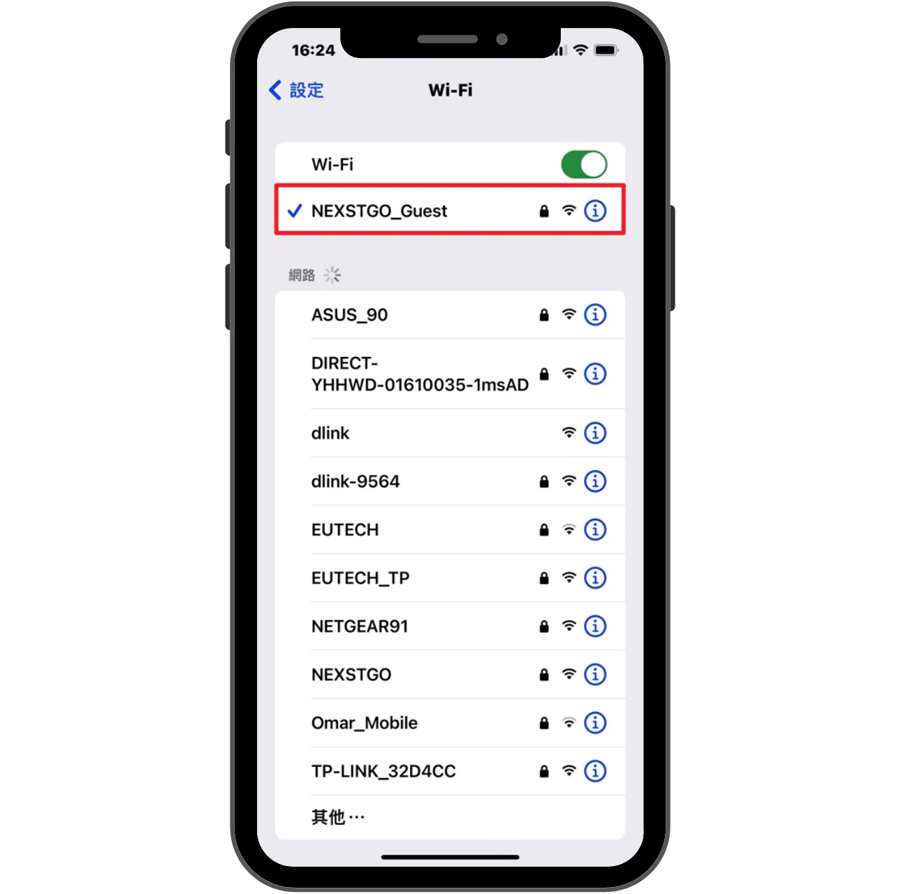 【iOS WiFi QR Code 捷径】3步骤轻松分享手机连线的 WiFi 帐密！ 12