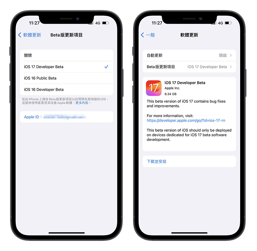 iOS 17 Developer Beta 开发者预览版 升级 更新