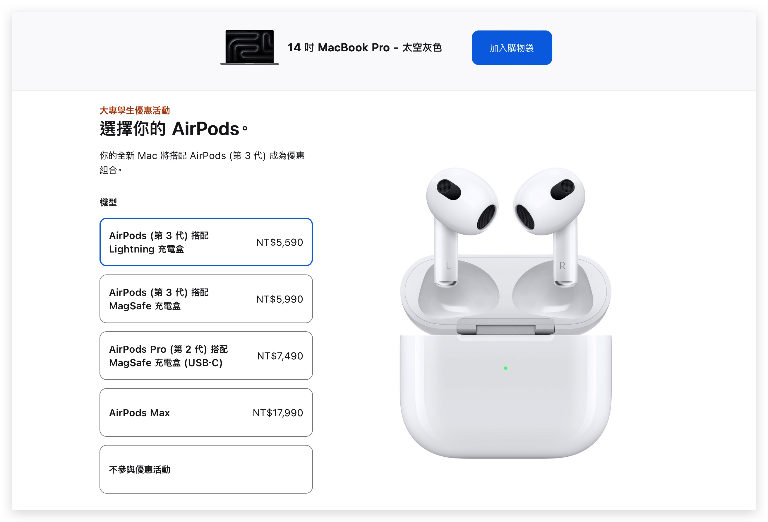 2024 Apple BTS BTS Apple BTS Back to School BTS iPad Mac AirPods Apple Pencil