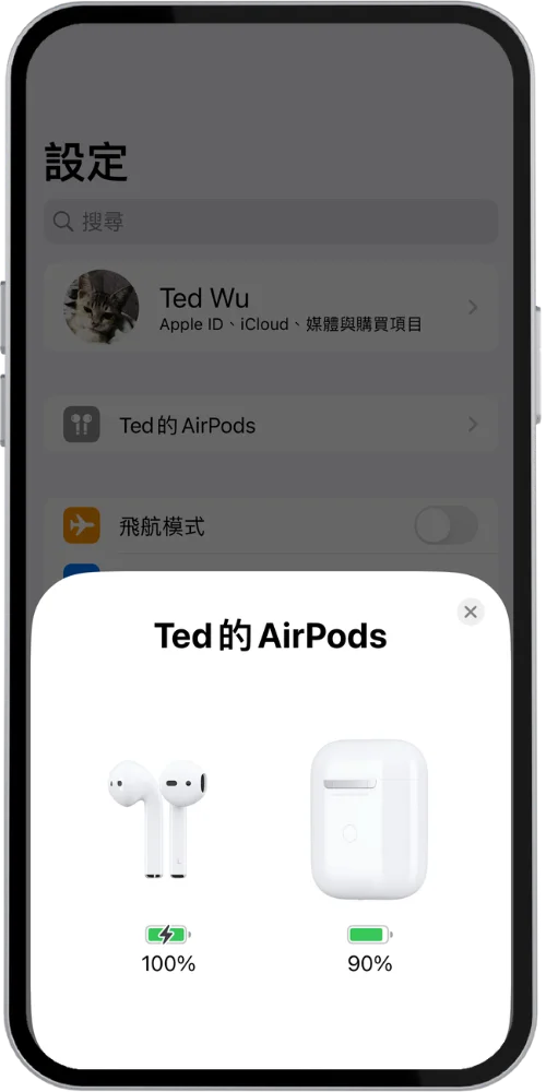 AirPods 更新教程：3 分钟学会 AirPods 固件检查与更新方法 10