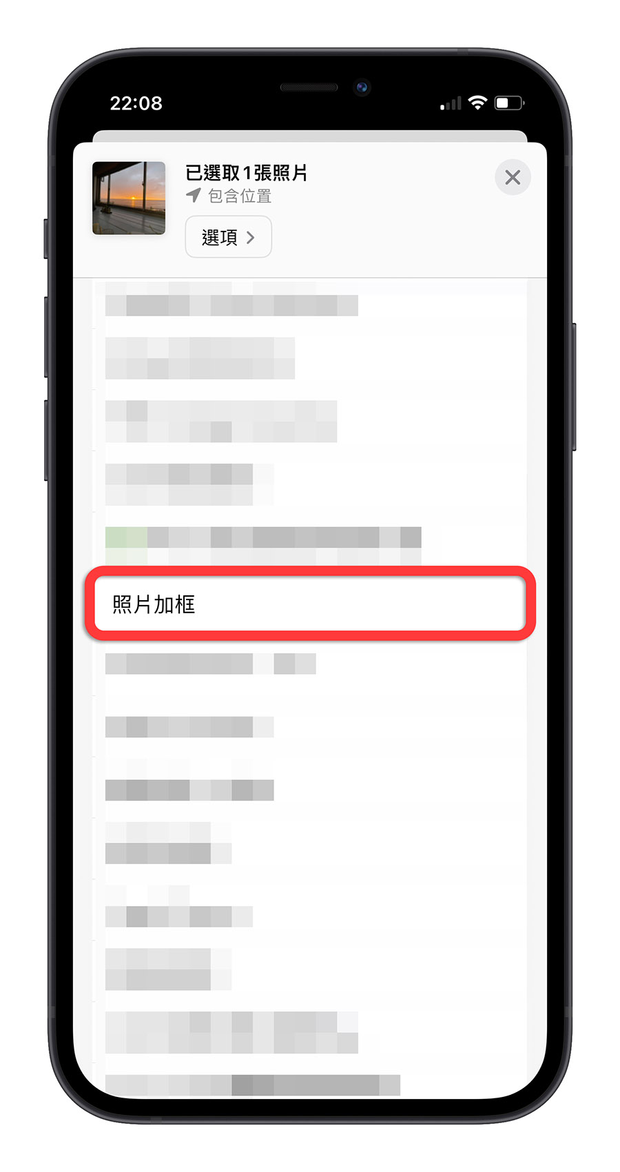 iPhone 照片加框 捷径