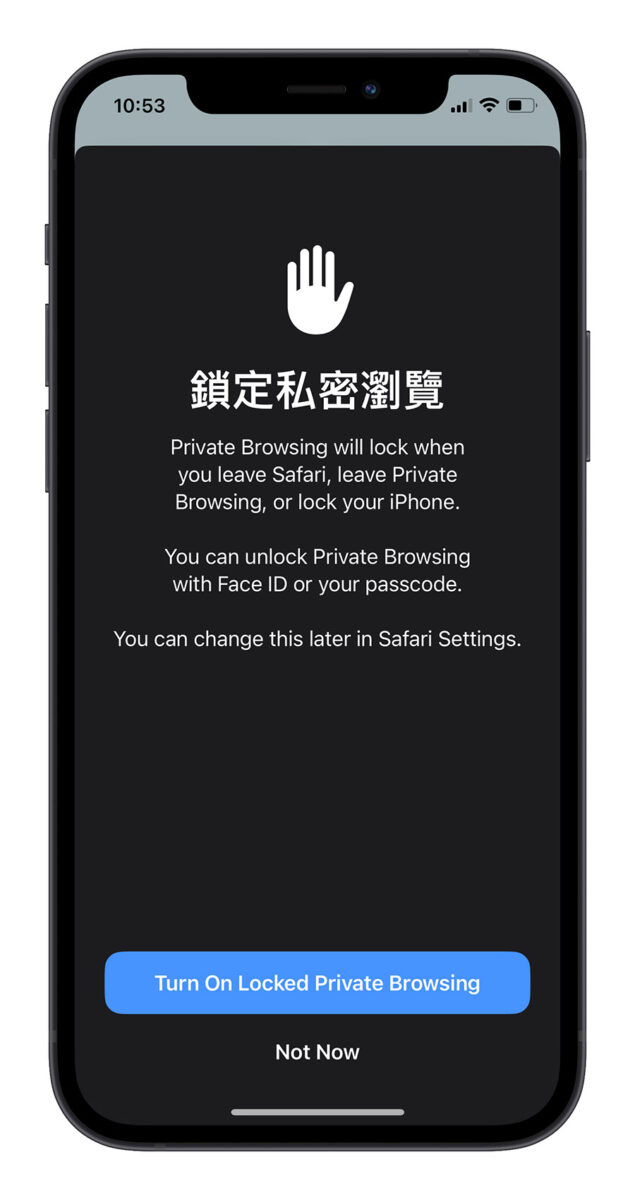 iPhone iOS 17 Beta 5 功能 改变