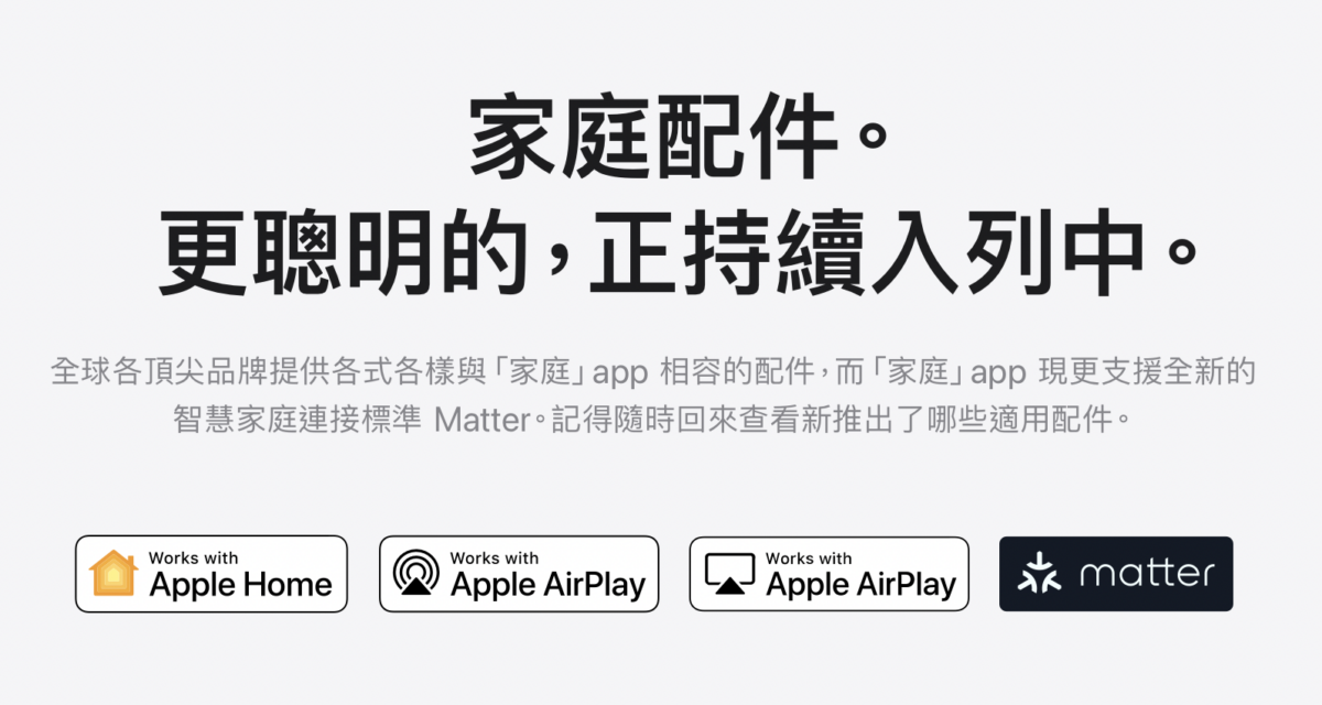 AirPlay 苹果