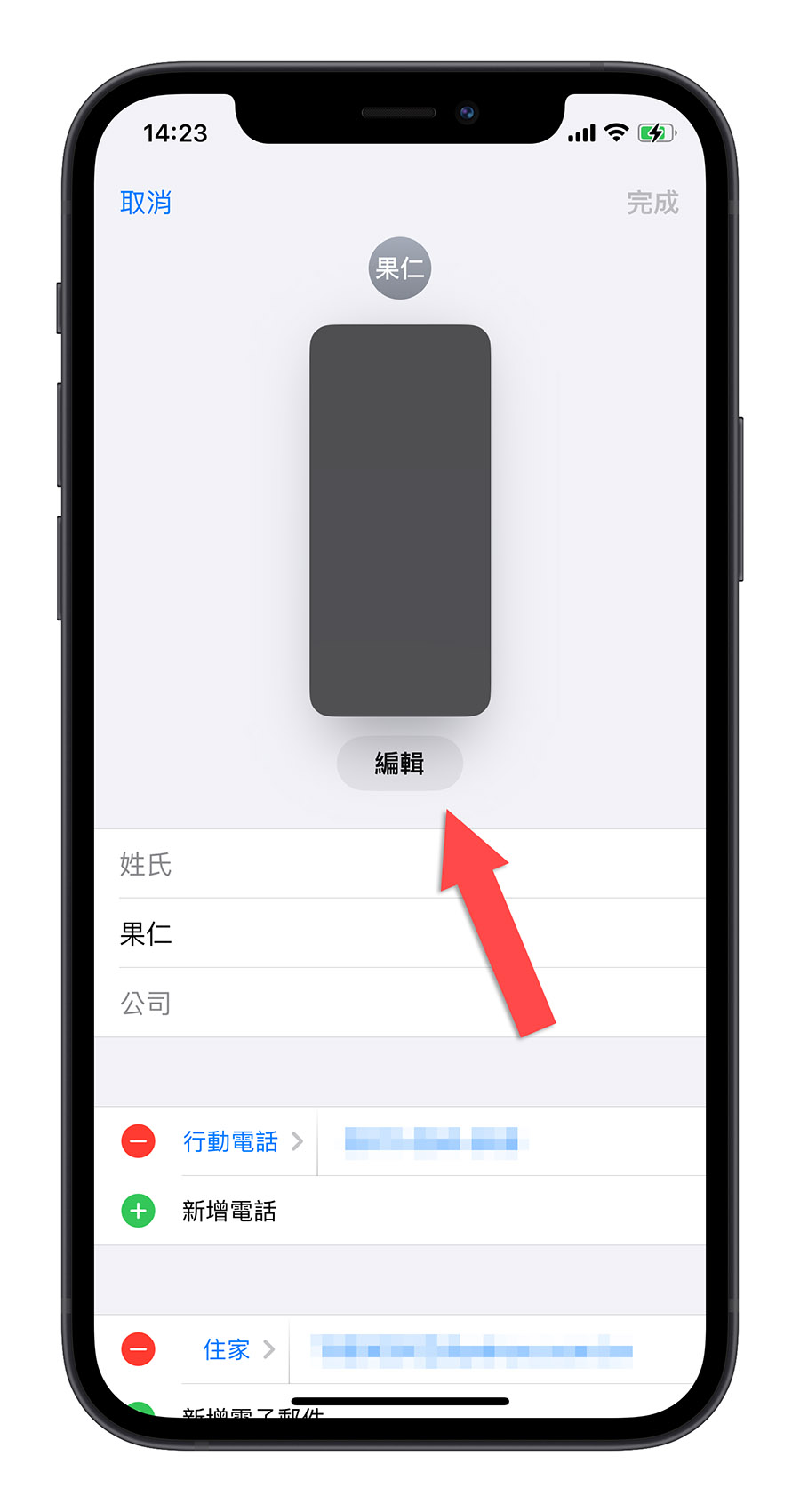 AirDrop iPhone iOS 17 联络人海报