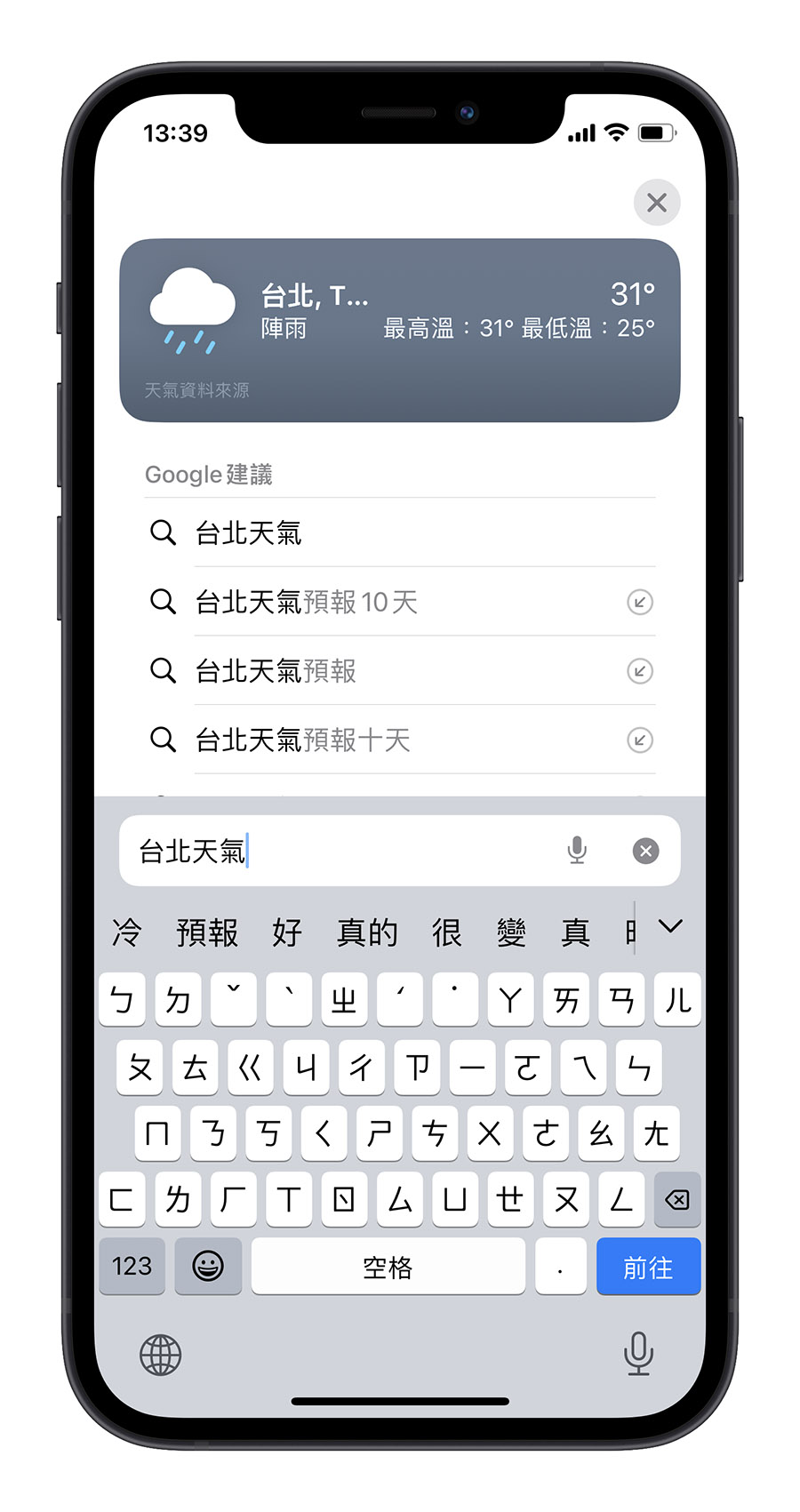 iOS 17 技巧 功能 特色