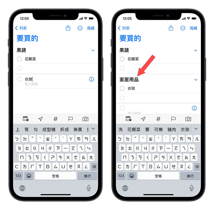 Safari 私密浏览 iOS 17 技巧 功能 特色