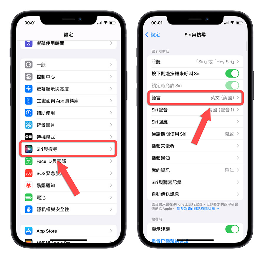 iPhone iOS 17 朗读 Siri 辅助使用 Safari