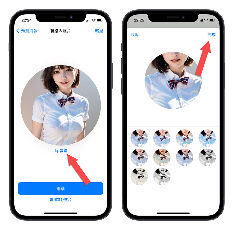 AirDrop iPhone iOS 17 联络人海报