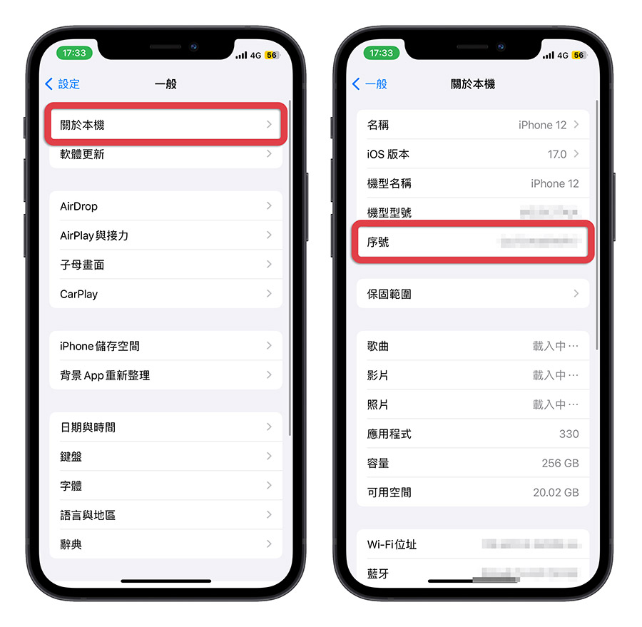 Apple Trade In 价格 查询 怎么看