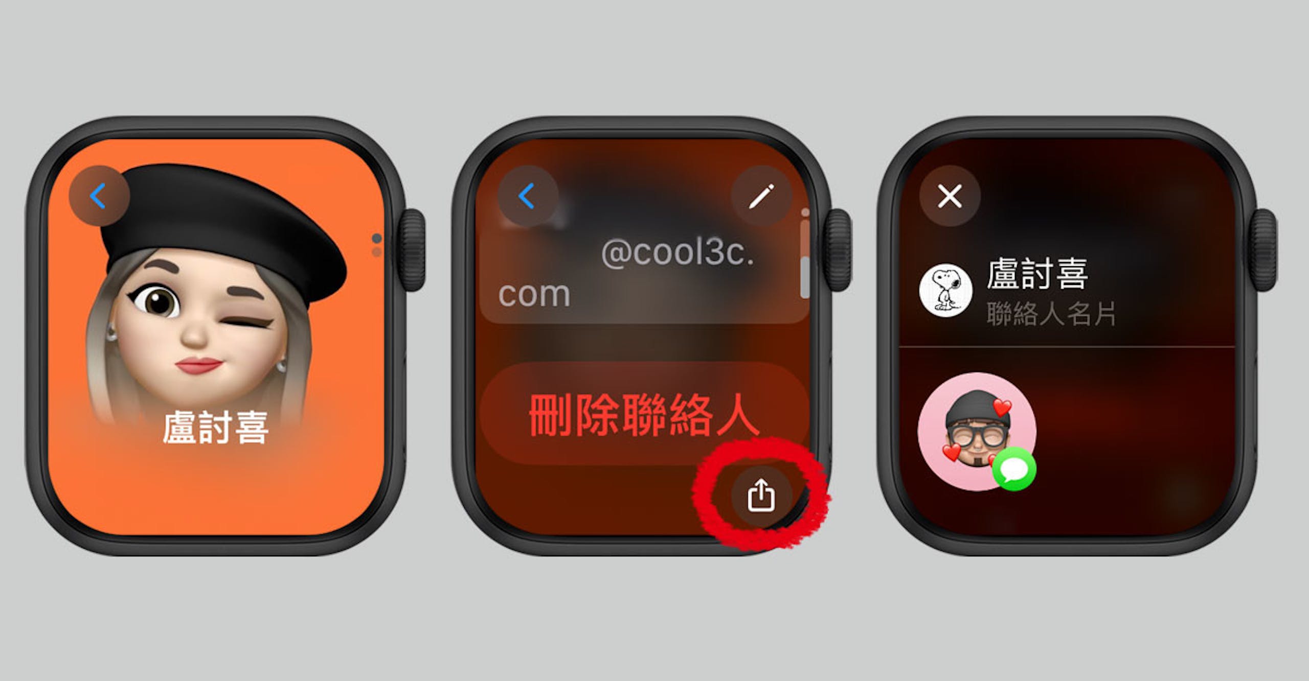 iOS 17个人名片NameDrop怎么用？ 如何编辑名片？ 传送到其他iPhone与设定教学