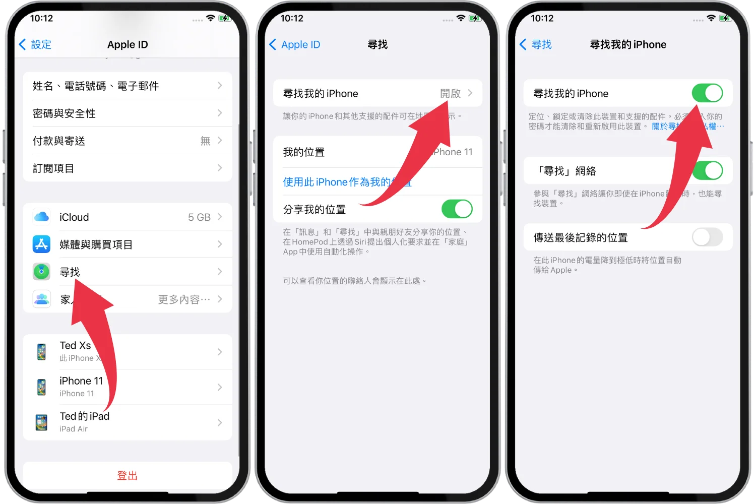 iOS 17 降級 iOS 16 教學，後悔升級別擔心，輕鬆幾步驟搞定！ 11