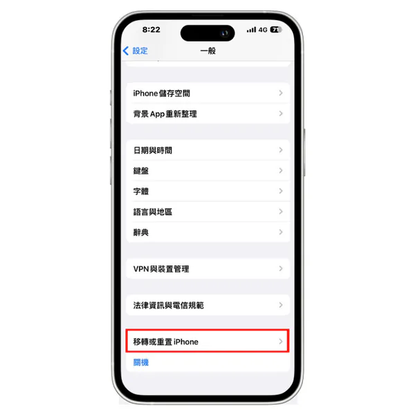 iPhone个人热点又断线了 ！ 快试试这5种办法