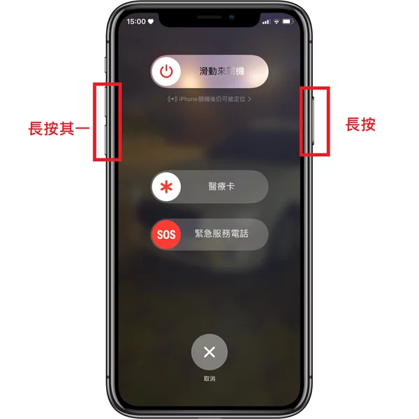 你知道 iPhone 手机侧边按键的功能吗？ 教你九个超实用侧边按键小技巧！