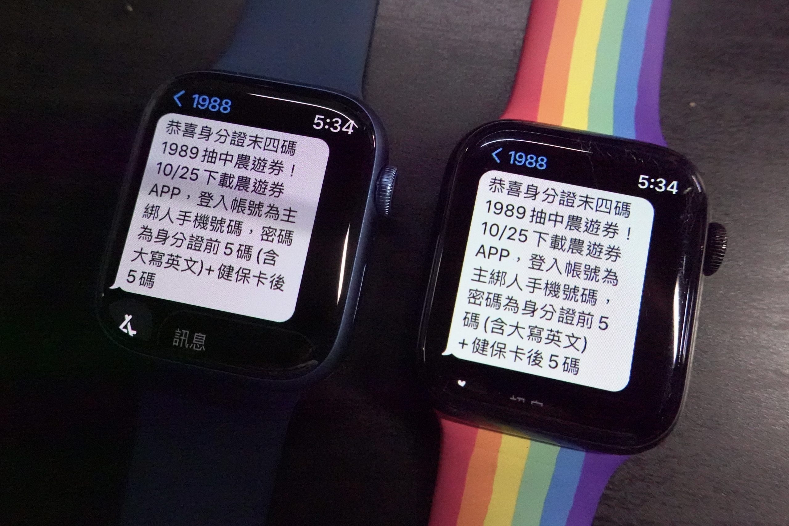 Apple Watch Series 7开箱