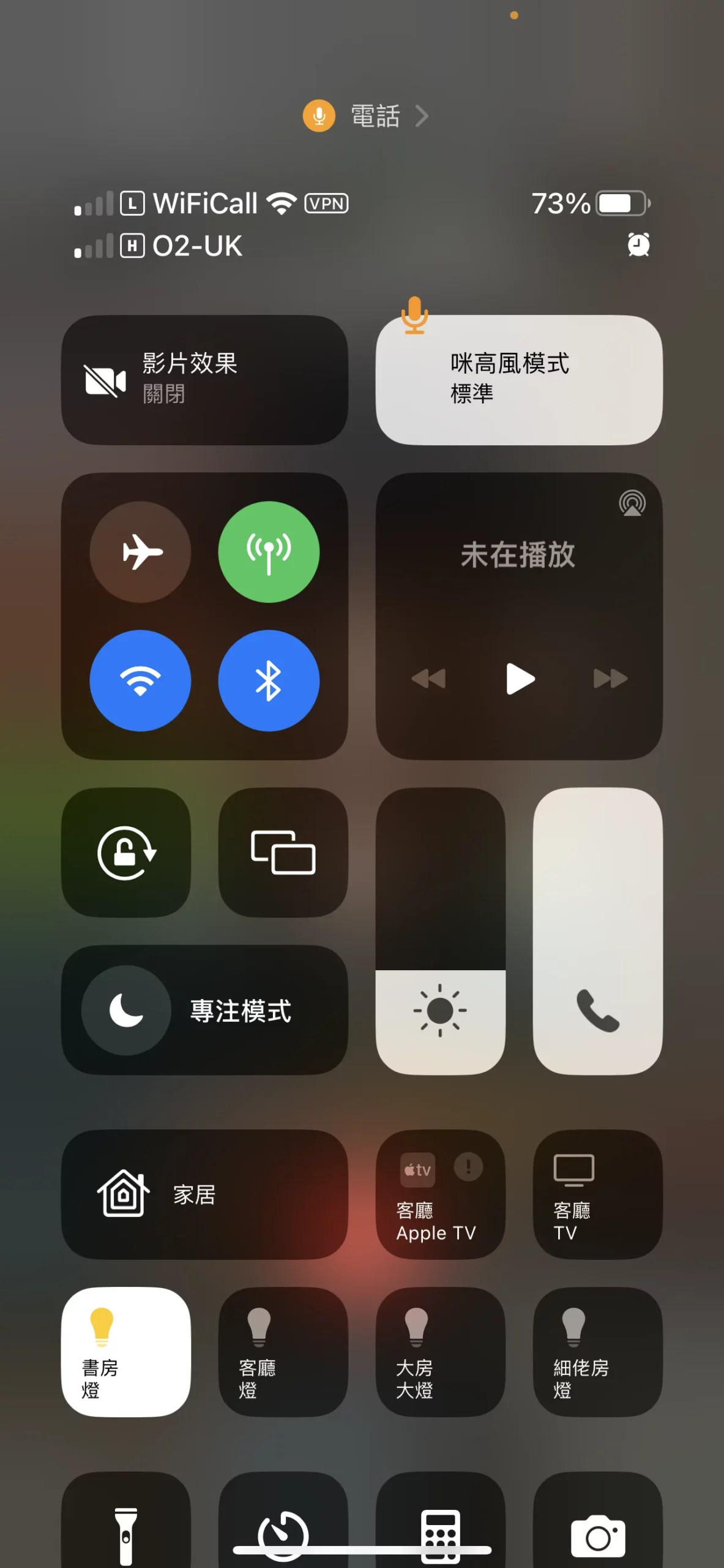 ios control center scaled