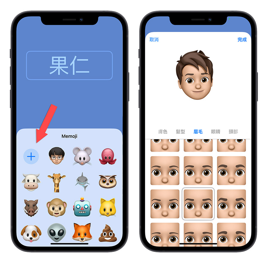 AirDrop iPhone iOS 17 联络人海报