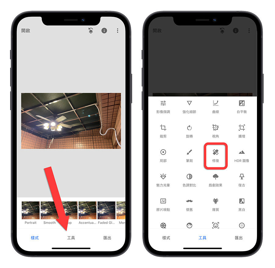 iPhone 绿点 耀光 亮点 拍照