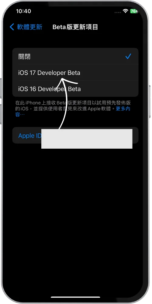 如何下载安装iOS 18 Beta？ 官方免费方法看这篇，别再用描述文件了！ 22