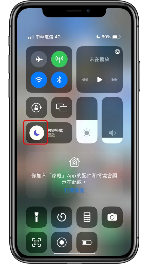 担心iPhone勿扰模式错过重要信息？ 一招教你设定特定消息通知！