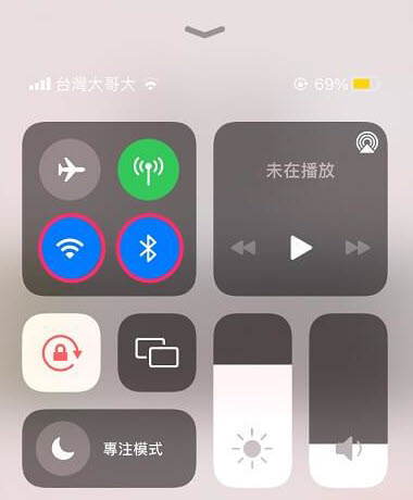 重启 iPhone 蓝牙和 WiFi