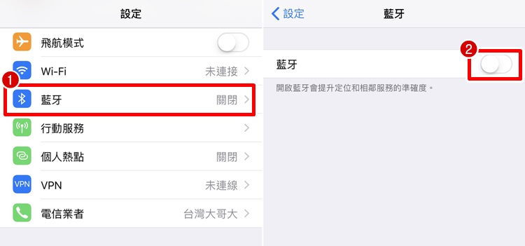 AirPods 常常连到别人的 iPhone？ 总是被别人 Airpods 动画干扰？ 告诉你有没有办法解决