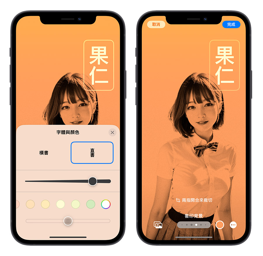 AirDrop iPhone iOS 17 联络人海报