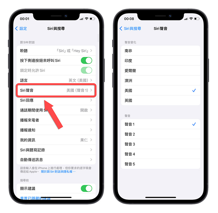 iPhone iOS 17 朗读 Siri 辅助使用 Safari