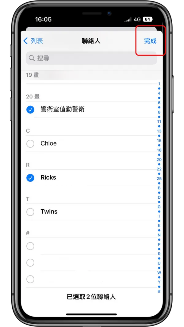 担心iPhone勿扰模式错过重要信息？ 一招教你设定特定消息通知！