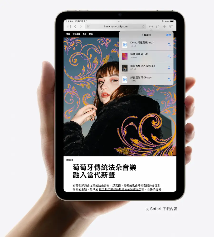 iPad mini 7 和 iPad mini 6 比较差异有哪些不同 5