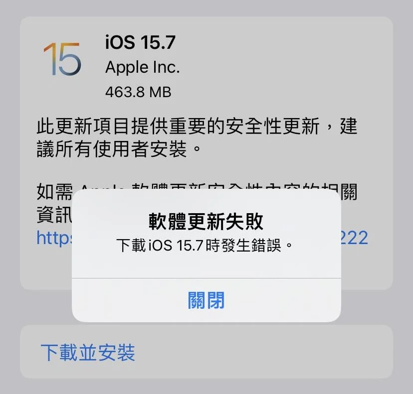 iPhone更新卡住（白苹果）？ 10个方法解决 iOS 无法更新！ 34