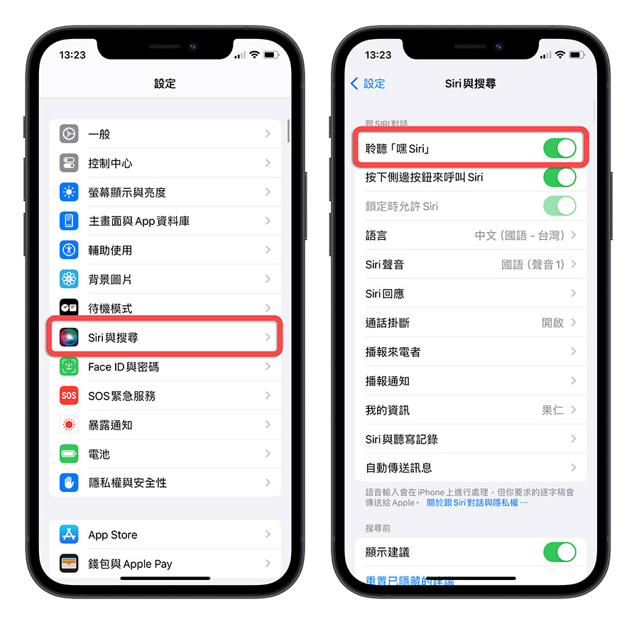 iPhone Siri 没反应 没有回应 怎么办