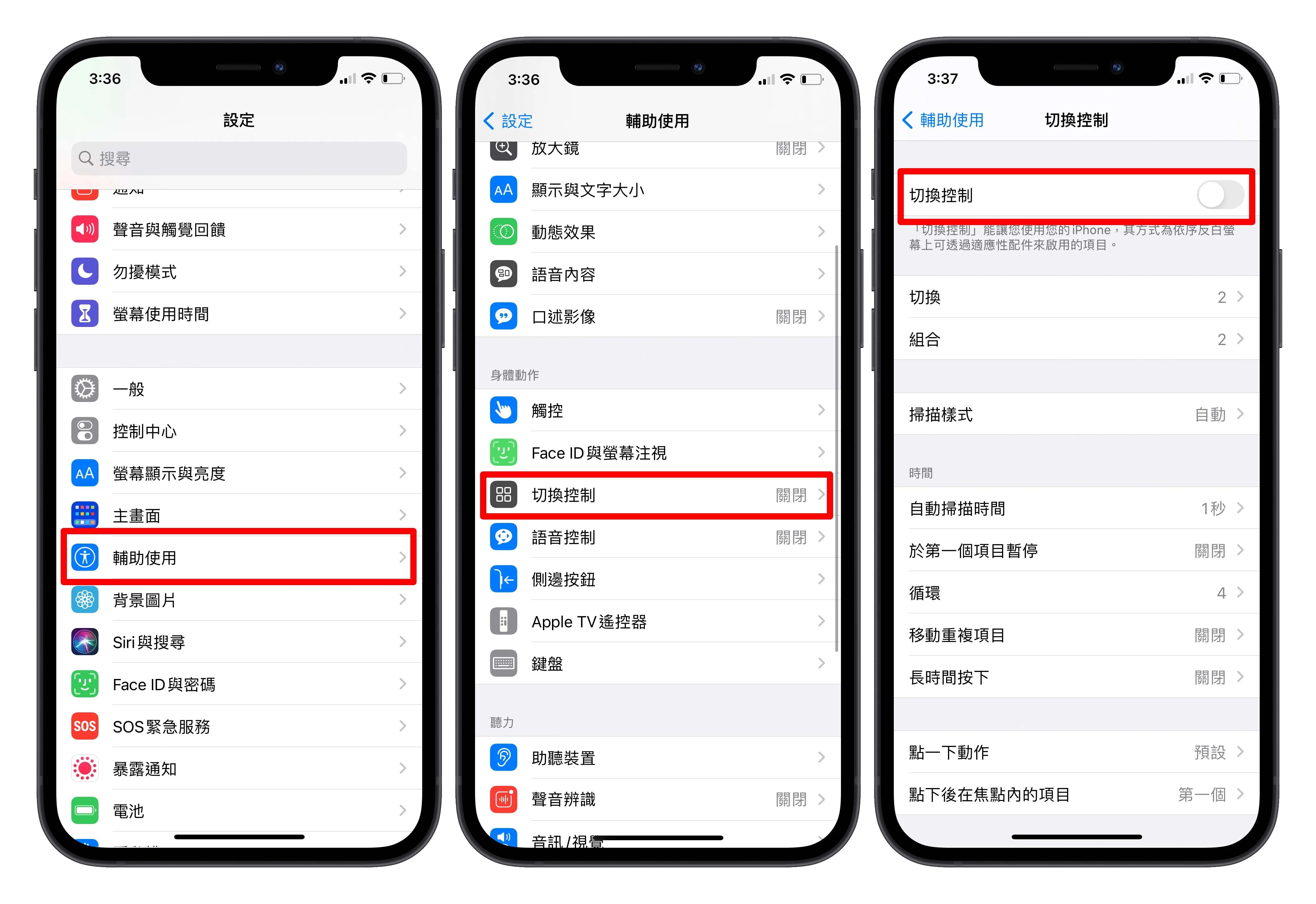 iPhone 画面上出现蓝色框框怎么办？ 别担心，只是不小心开启了辅助使用功能