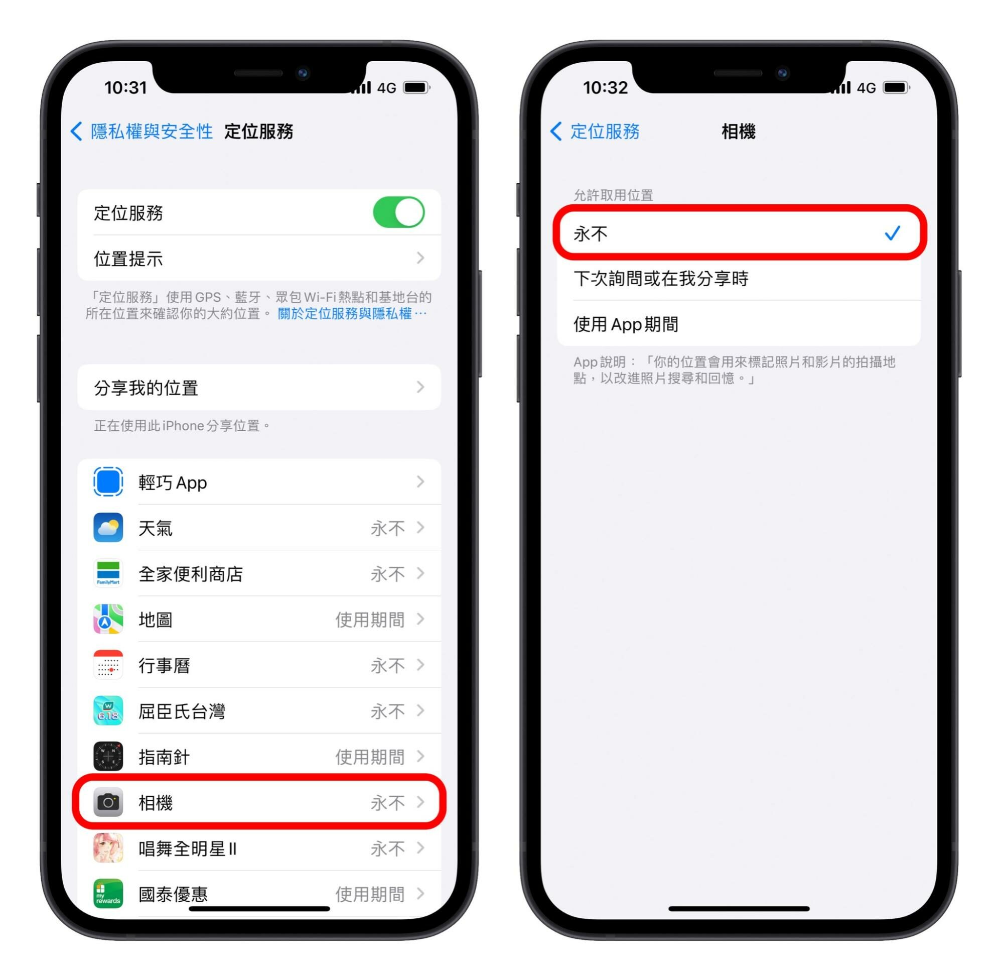 iPhone 相机黑屏、黑画面无法拍照？ 教你 9 个方法修复功能！