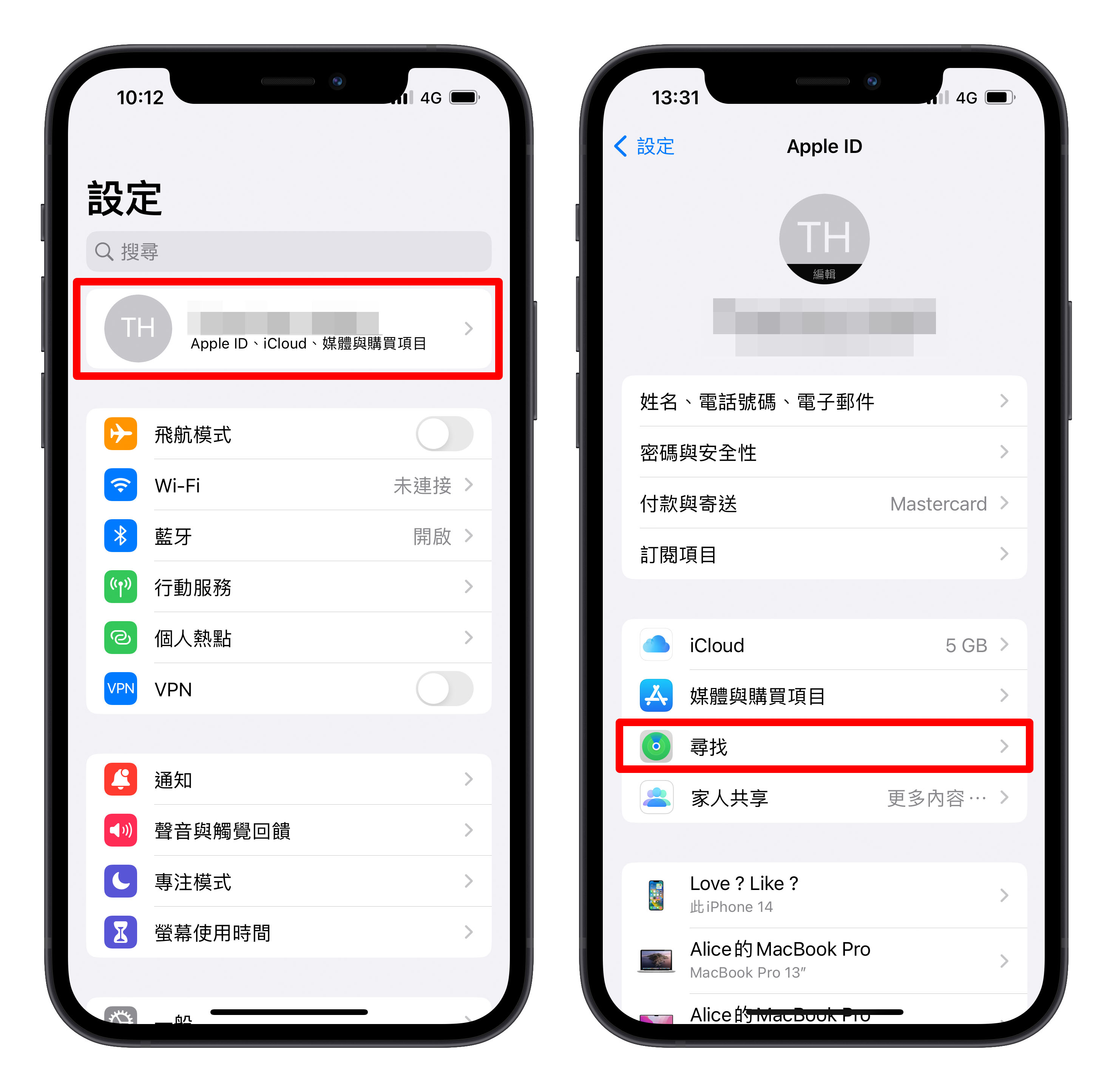 AirPods 单耳遗失怎么办？ 不见一边的耳机用定位找回！