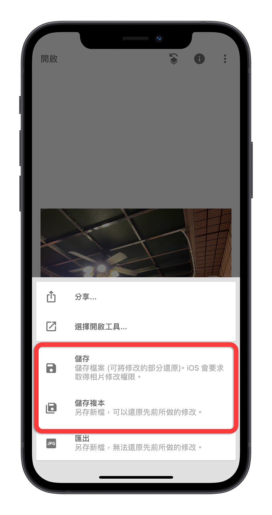 iPhone 绿点 耀光 亮点 拍照